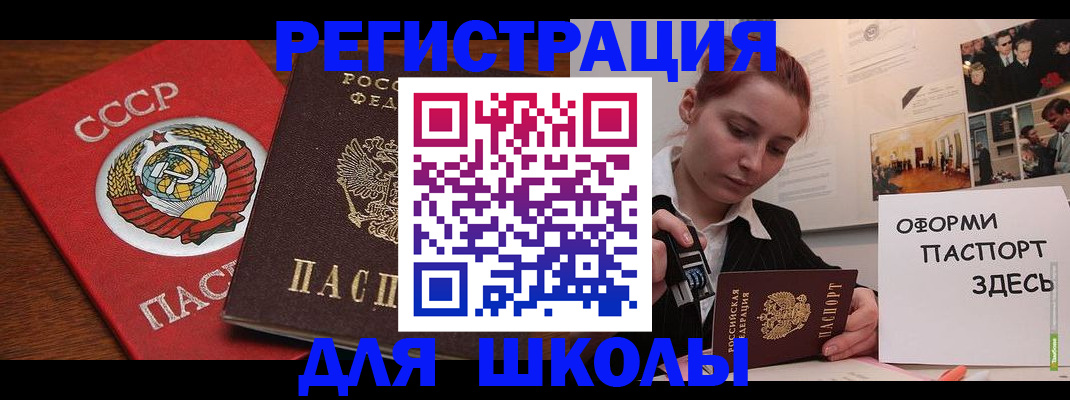 временная регистрация собственник в Гуково