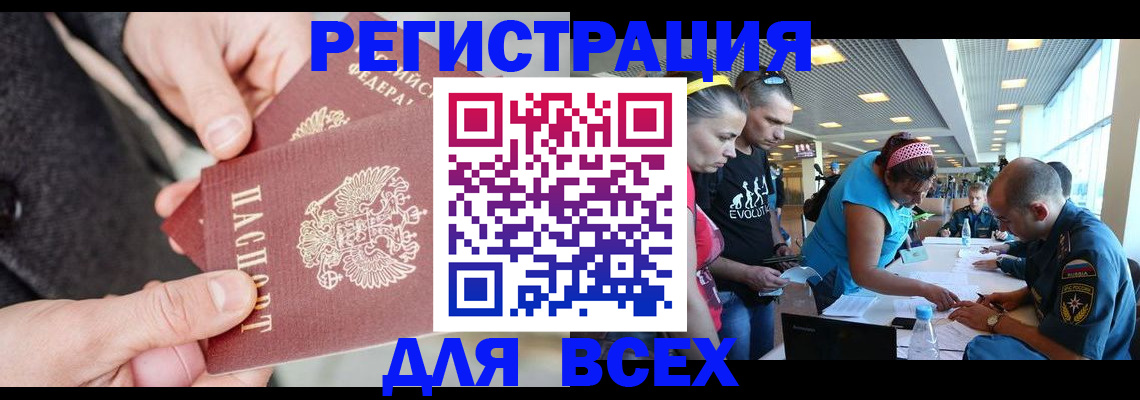 форма 3 в Гуково